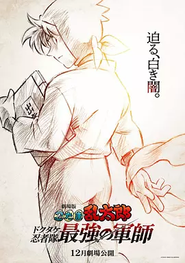 日韩亚洲人成在线