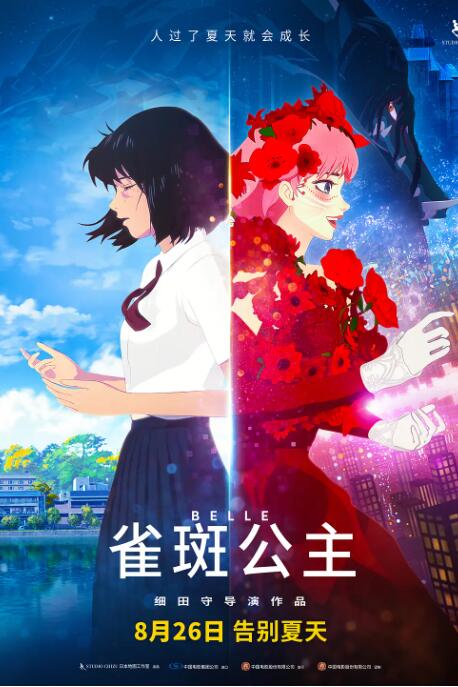 调教高傲女教师为奴