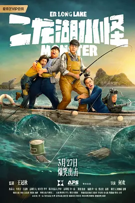国产精品亚洲综合一区