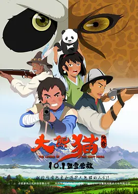 妻子的校友是个G