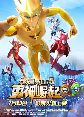 辅母的私生活