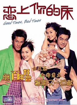 99久久做夜夜爱天天做精品