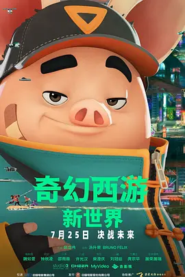 国产成人毛片