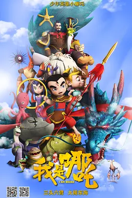 精品一区二区高清免费观看