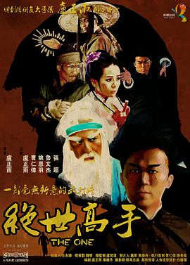 慈禧的三是谁演的