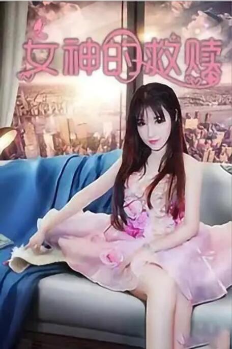 嗯啊不要啊啊啊啊