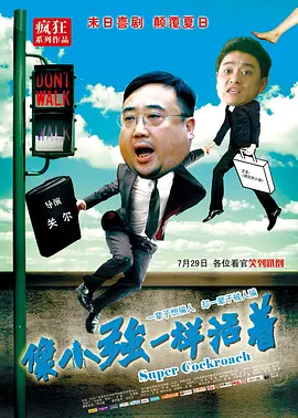 大雾之下樱花动漫免费播放