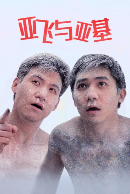 国产亚洲精品国产