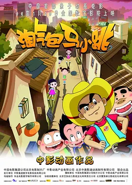 亚洲作爱