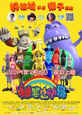两个妈妈4
