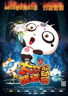 僧侣之夜动漫全集免费观看