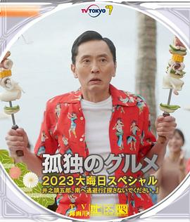伊人久久大香线蕉