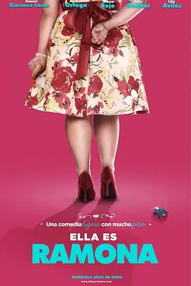 假小子的屋子