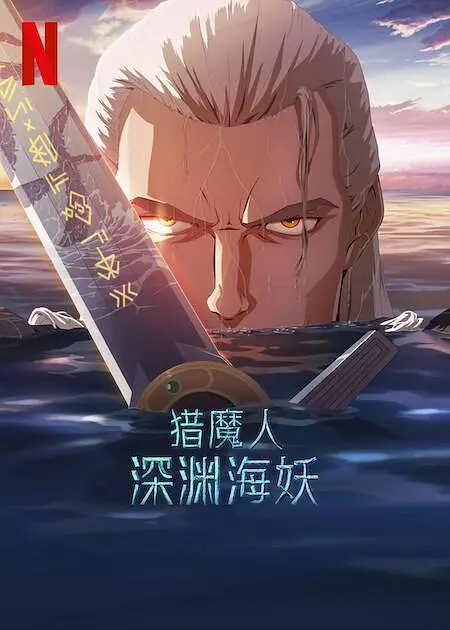 就是要你爱上我