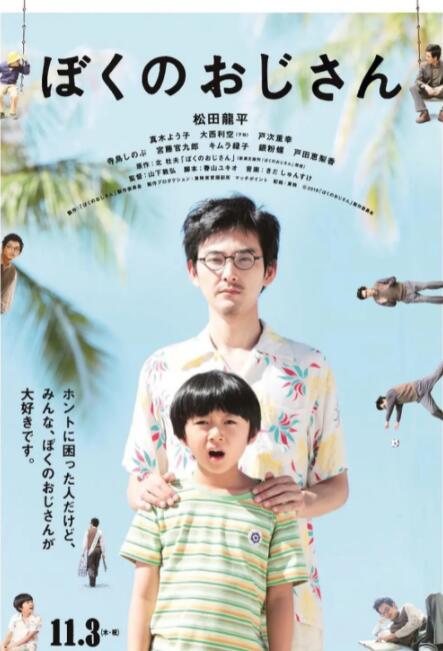 激情五月婷婷在线