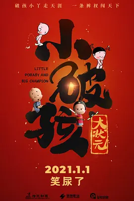 湿女影院