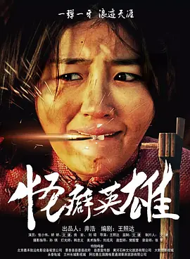 精品三级视频