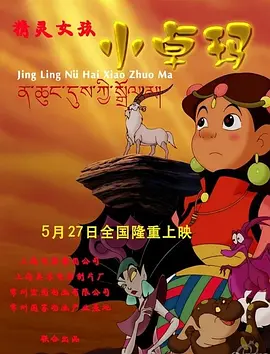 色妞综合网