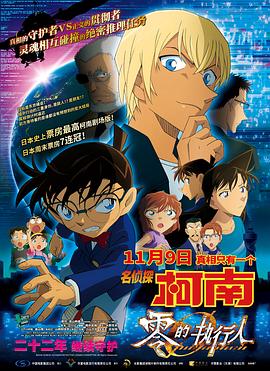 影音先锋日
