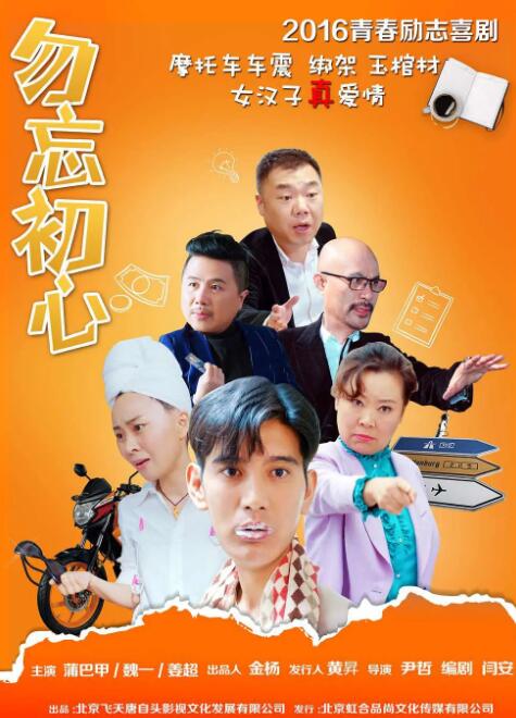 2020看剧网理论