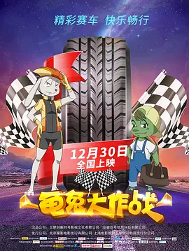 四虎影视成人永久在线观看