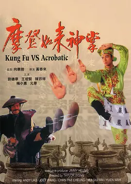 可爱魅力的身姿