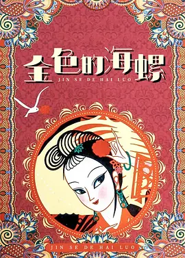 公主白嫩翘臀呻吟迎合