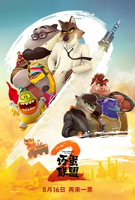 激情深爱