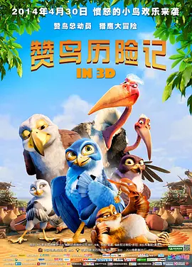 作弊团圆2