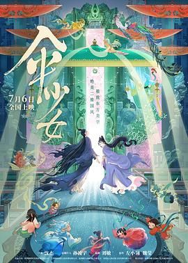 小男孩醒来发现被戴困龙锁