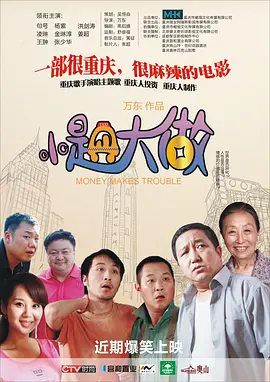 国产伦91