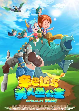 五月天停婷基地