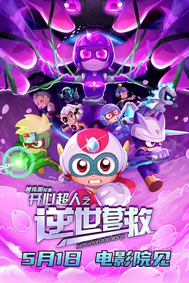 欧美激情免费视频
