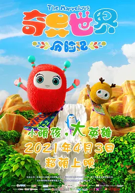嫩草蜜桃