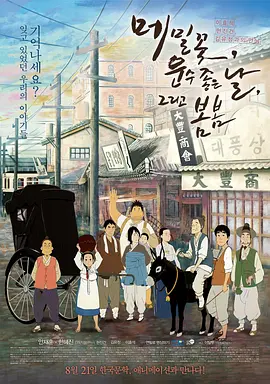 91精品免费不卡在线观看