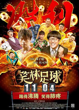 亚洲欧美中文日韩综合