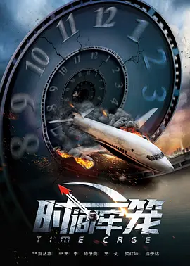 久久综合中文字幕一区二区三区