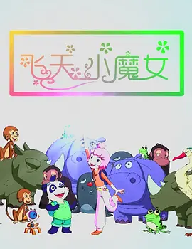 外出2
