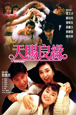 五月婷婷丁香色