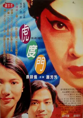 不卡的av中国片
