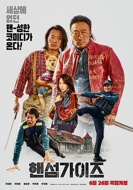 爆操视频在线观看