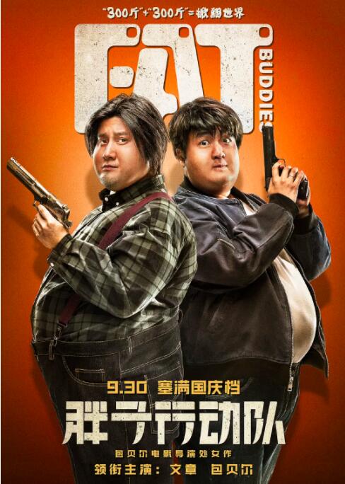 国内精品久久久久久久试看
