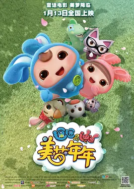 就要去就要色就要爱
