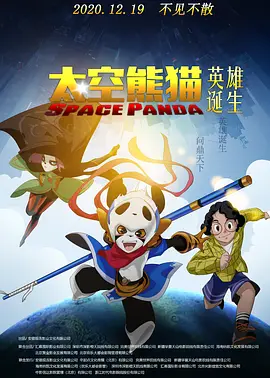 撸阿撸影视