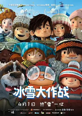 日韩欧免费一区二区三区