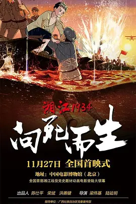青青草国产成人久久91网