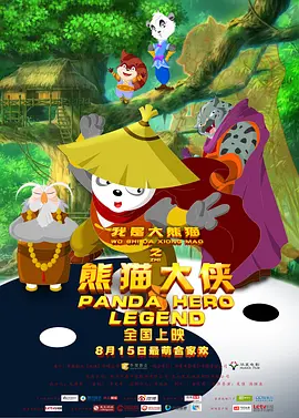 娇女嗯啊黑壮汉好猛h合租
