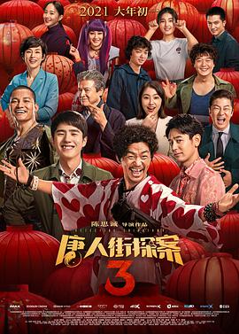一个人看www