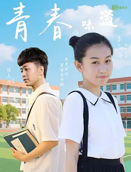 动图啪