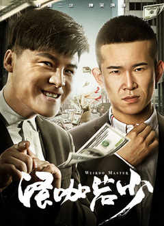 老师裸露胸被学生强挤奶动态
